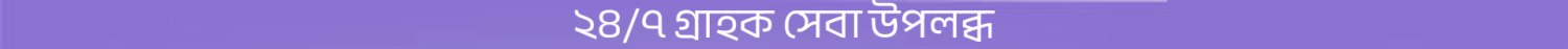 Topbar Banner