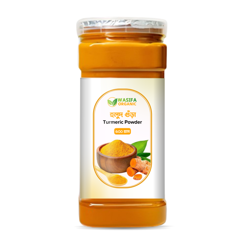 হলুদ গুঁড়া